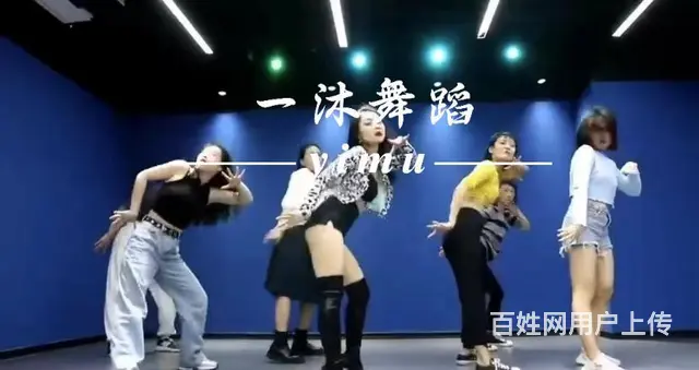 白城哪里学舞蹈可以考证去哪里学 - 图片 2