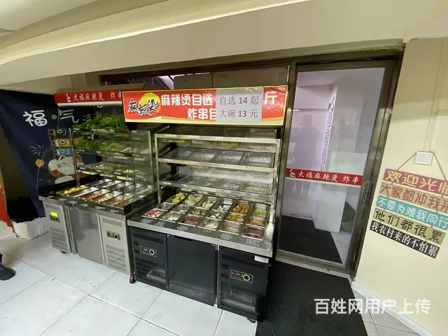 南岗区哈西哈尔滨大街餐饮店出兑麻辣烫转让 - 图片 5