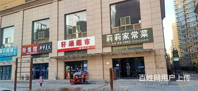 【同城搜铺网免费找店】公园时光203平餐馆转让 - 图片 1