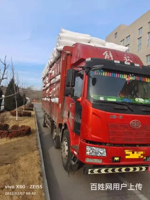 解放j6L240马力八米七高栏 - 图片 4