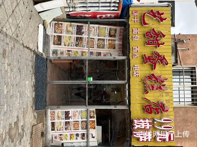 披萨店蛋糕店可带技术转让！ - 图片 3