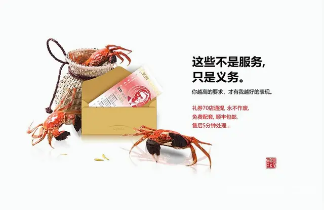 王氏大闸蟹 送礼佳品 - 图片 3