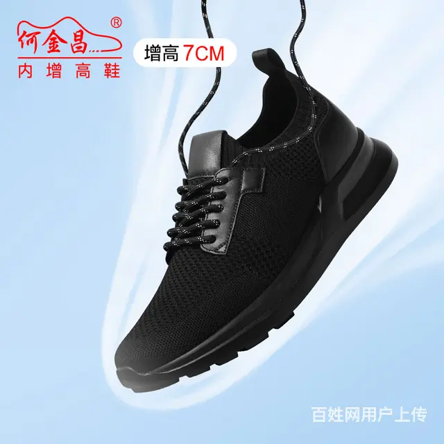 天呐，什么鞋这么轻？暴走一天都不累，一口气入了3双 - 图片 3