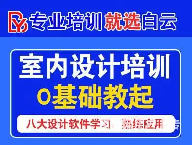 苏州景观设计师培训，园林设计学校，3D景观效果图 - 图片 5