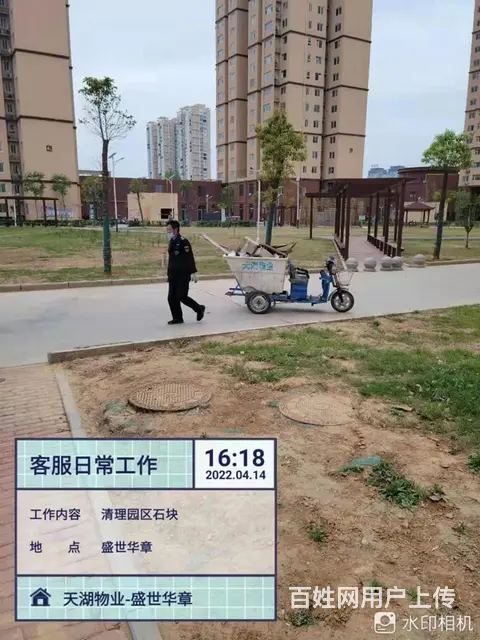 盛世华章新房出售 - 图片 7