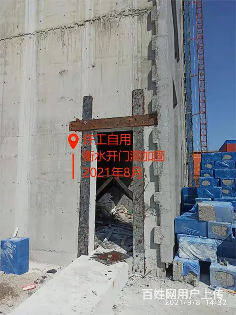 大同沿街商铺 商务楼改造拆除加固设计施工 - 图片 4