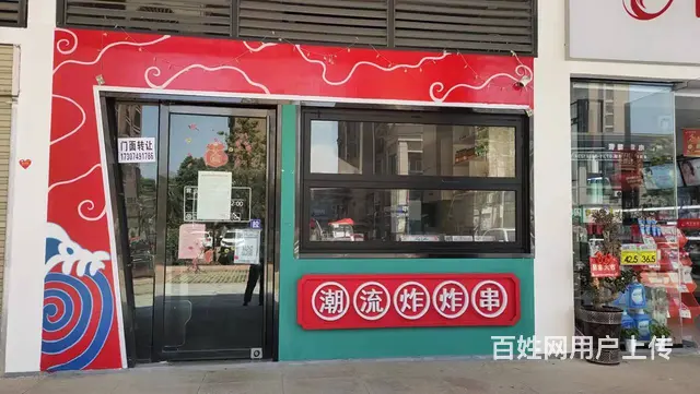 （老板本人）多个工厂和学校美食街小吃店优价转让 - 图片 2
