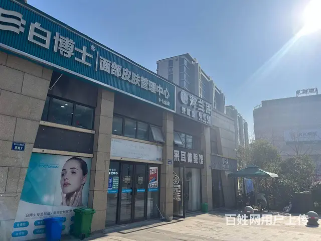 上城好地段采耳养生馆转让(社区沿街) - 图片 1