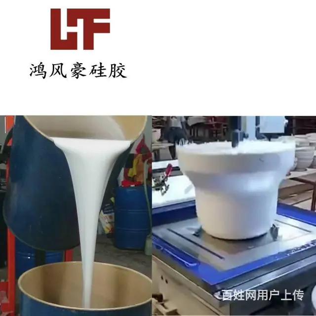 移印硅胶实力商家材质保障买移印硅胶找鸿风豪硅胶科技 - 图片 3