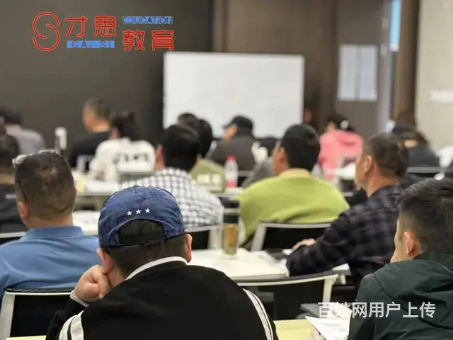 备考今年年底的消防考试，面授课+网课学习消防考证 - 图片 4