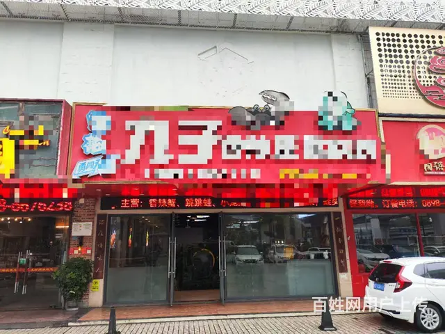 （51旺铺推荐）龙昆南凯盛广场280平十五年的餐饮店转让 - 图片 1
