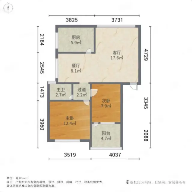 人民西路 新香洲华润万家对面 东方新地 二房 - 图片 9