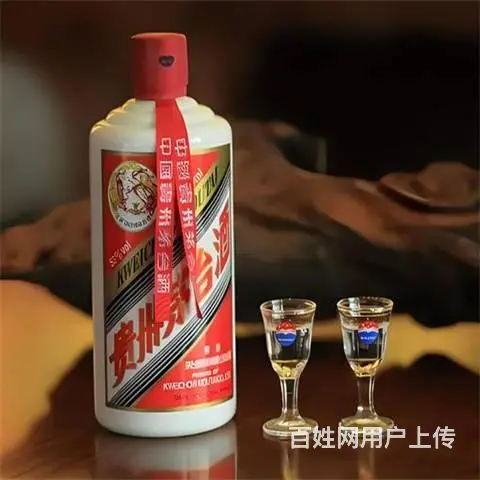 越秀长期回收整箱茅台酒24小时免费上门现金收购 - 图片 4