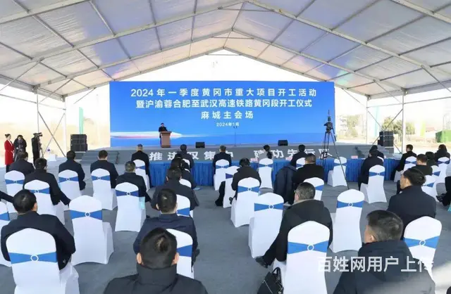 庆典礼仪 活动策划公司 黄冈博晨文化传媒 - 图片 8