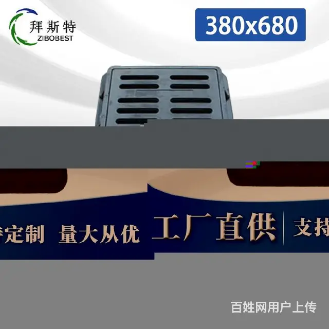 山东30吨雨水篦子 - 图片 2