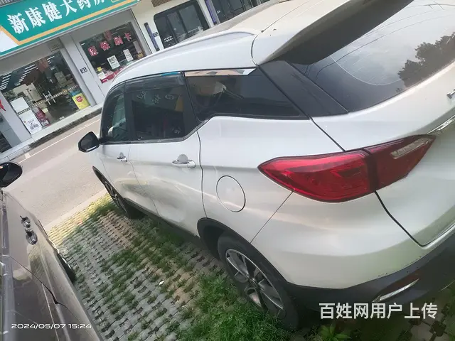汉腾X5 2018款 1.5T 无级 炫动旗舰版5座 - 图片 1