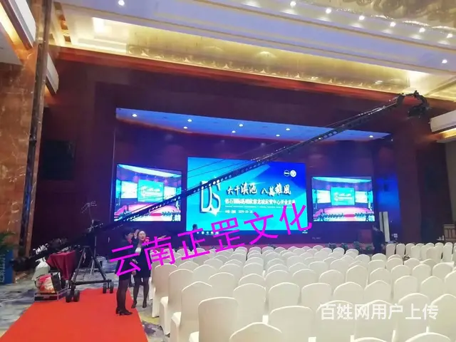 庆典活动、婚礼策划、摄影摄像、场地布置、婚礼跟拍 - 图片 1