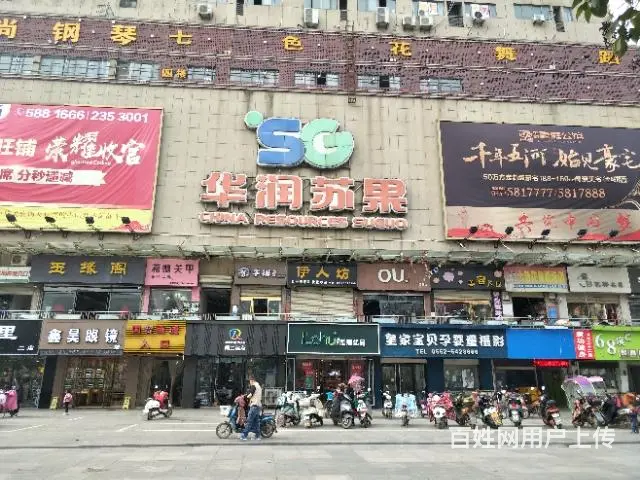 【都市时讯免费推荐】五河国贸大厦牛排杯 - 图片 8