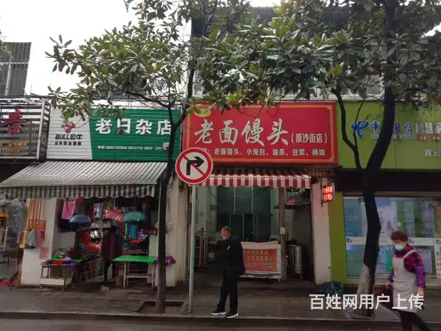 可整转!可空转！黄州区青云街110平老面馍店转让 - 图片 1