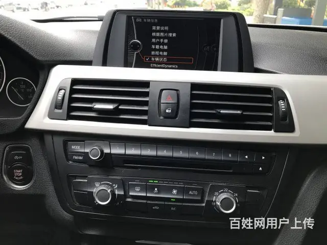 宝马3系 2013款 320Li 2.0T 手自一 - 图片 11