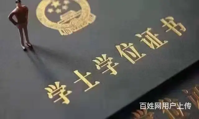 2023成考大专本科学历报名优惠名额有限 - 图片
