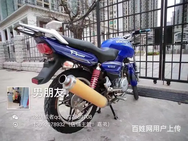 出售17年蓝色路霸，带合格证，可以办理分期付款 - 图片 7