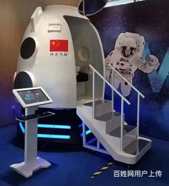 苏州VR游乐设备租赁，VR自行车，VR体感游戏机 - 图片 5