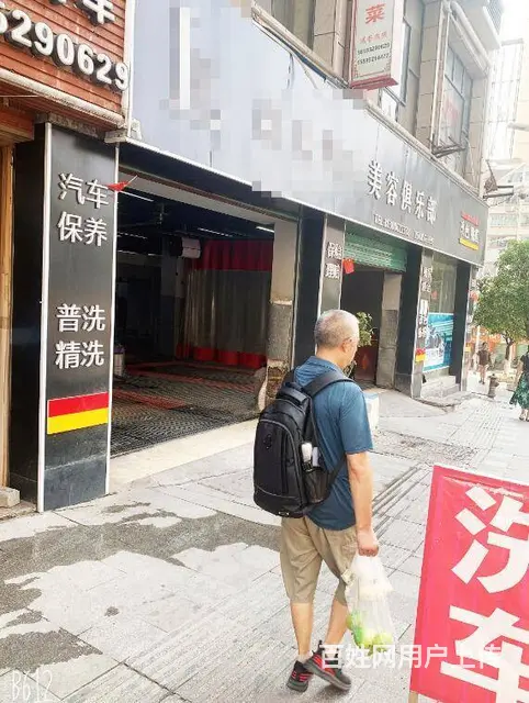 汽车美容俱乐部转让月挣2万以上 - 图片 10