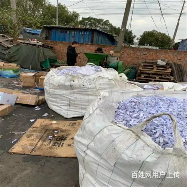 昆山废纸销毁 单位到期档案作废销毁汇总 - 图片 3