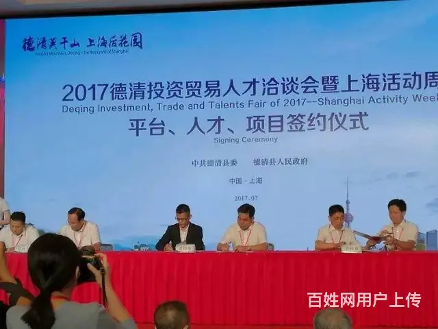 德清孔雀城 学区房，三室 89平 69万 - 图片 8