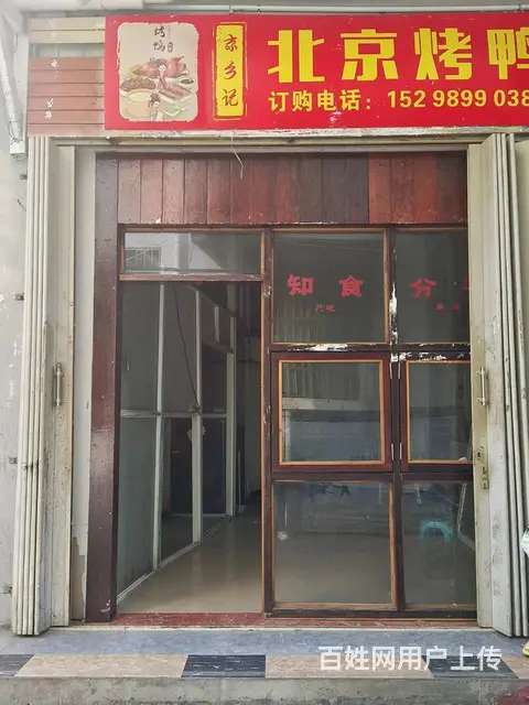（51旺铺推荐）荔枝沟45平铺面出租 - 图片 1