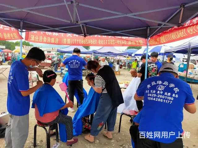 青丝绿岛学校招收美发化妆美甲纹绣学员 - 图片 1