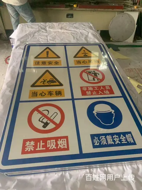沈阳专业制作交通反光标识标牌,铝合金反光牌,道路牌 - 图片 2