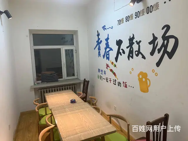 道外区南棵街特色烧烤出兑 餐馆出兑 - 图片 8