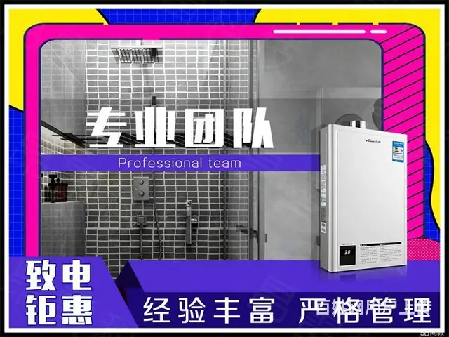 徐州泉山壁挂锅炉维修公司维修附近 - 图片 8