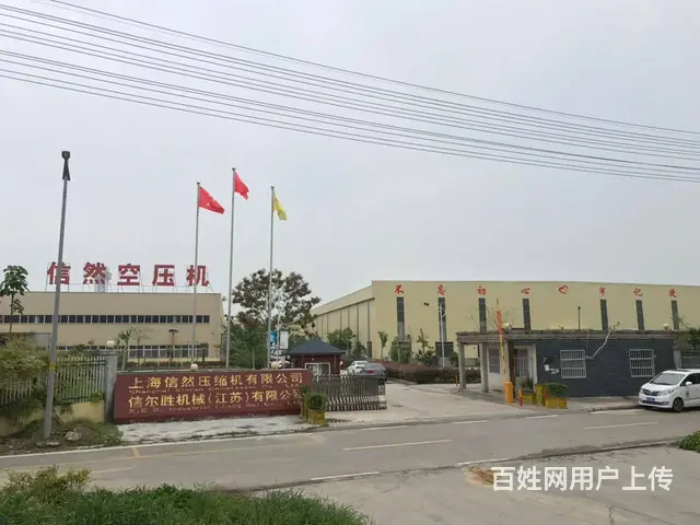 丰县厂房出租（拥有土地证、房产证、环评证等） - 图片 1