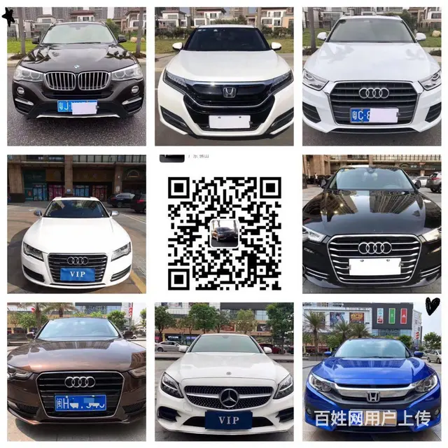 【创世名车】一手抵押车商家 出售正规精品抵押车 - 图片 6