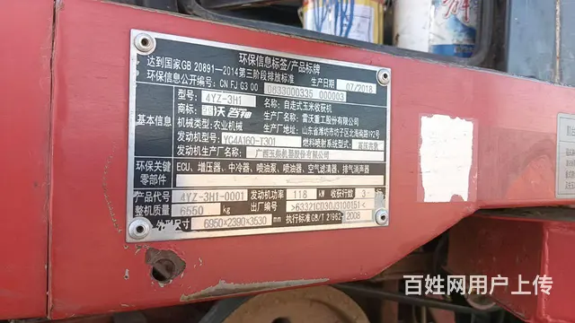 18年CD03 - 图片 3