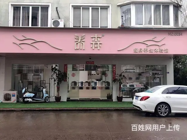 （极 致）高圳精装修养生馆转让！环境好不用二次装修 - 图片 2