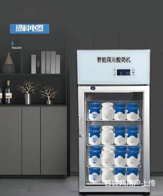 商用酸奶机鲜酿酸奶发酵柜 - 图片 6