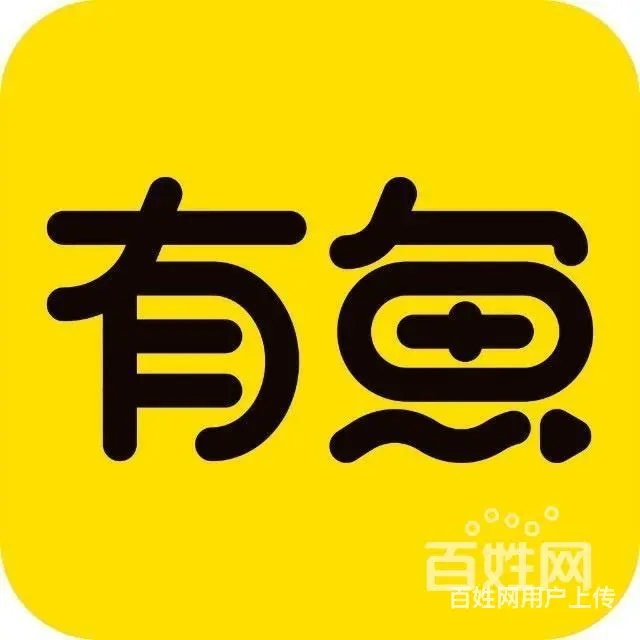 ：生活有鱼直播平台 - 图片 3