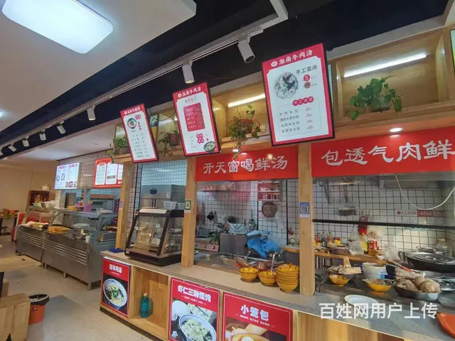 张店区和平路营业中餐饮店整体出 - 图片 4