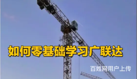 广联达软件培训多少钱 - 图片