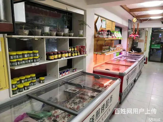 邹立国火锅煎烤超市 - 图片 3