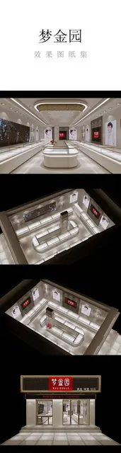 黄金珠宝展柜，玉器展柜，银饰展柜，珍珠展柜，柜台 - 图片 10