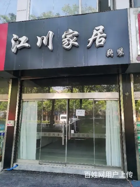 晋陵北路黄河路附近门面出租 - 图片 1