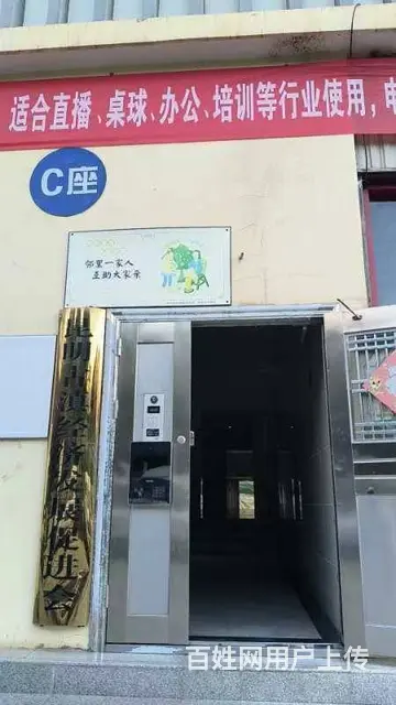 （51旺铺推荐）西山区安康路600平写字楼直租 - 图片 4
