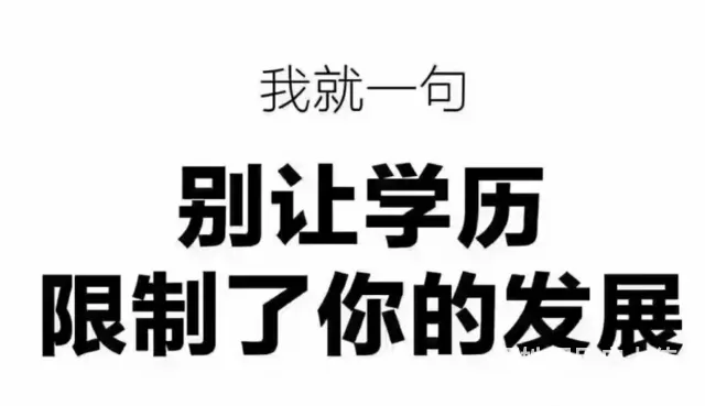 嘉兴桐乡学历提升-关于国家开放大学学士学位申请 - 图片