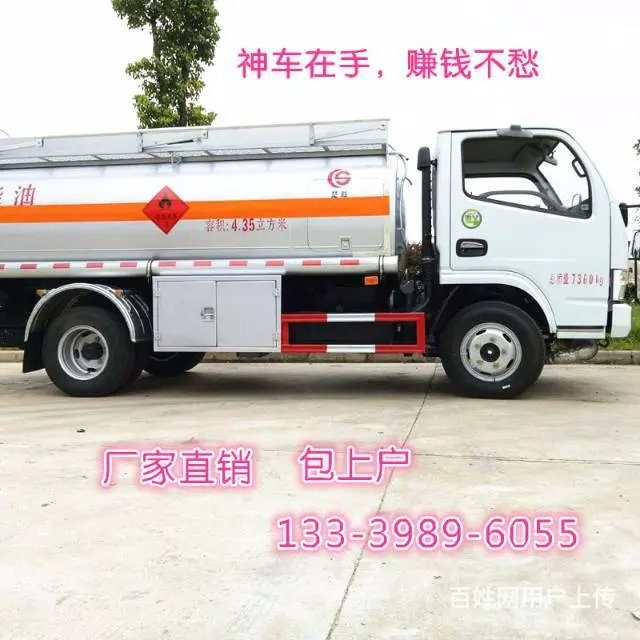 四川油罐车哪里上牌 5吨流动加油车工地用 - 图片 4