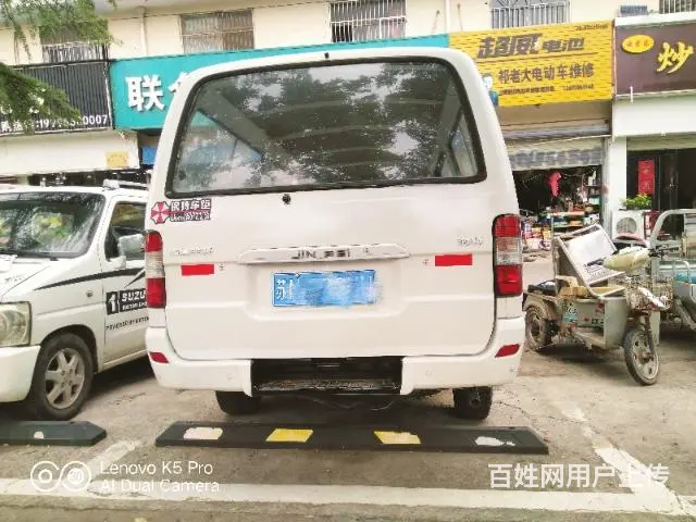 金杯海狮大面包 - 图片 3